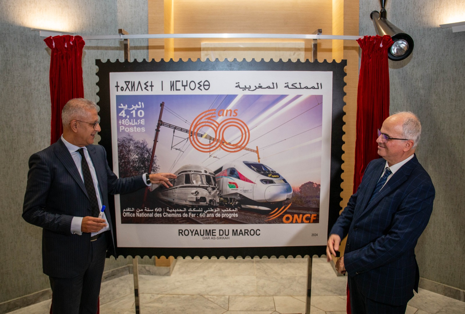 60ème anniversaire de l’ONCF : Barid Al-Maghrib émet un timbre-poste commémoratif